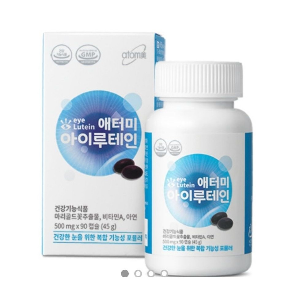 atomy eye lutein korea 90 softgel