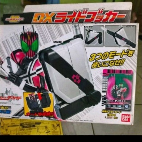 Dx Kamen Rider Decade Ridebook