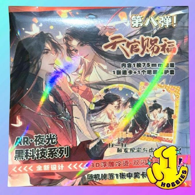 ELEVEN HOBBIES - TIAN GUAN CI FU TGCF PIN BADGE CARD COLLECTION KARTU KOLEKSI Merchandise