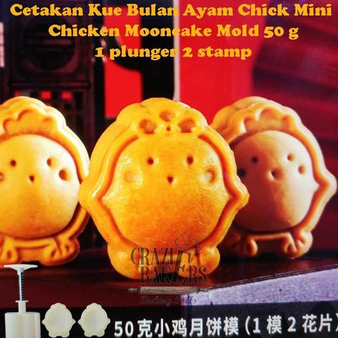 Cetakan Kue Bulan Ayam Chick Mini Chicken Mooncake Mold 50 g