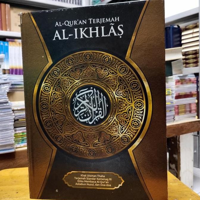 

AL QURAN TERJEMAH AL IKHLAS A4 BESAR HURUF JELAS HJ