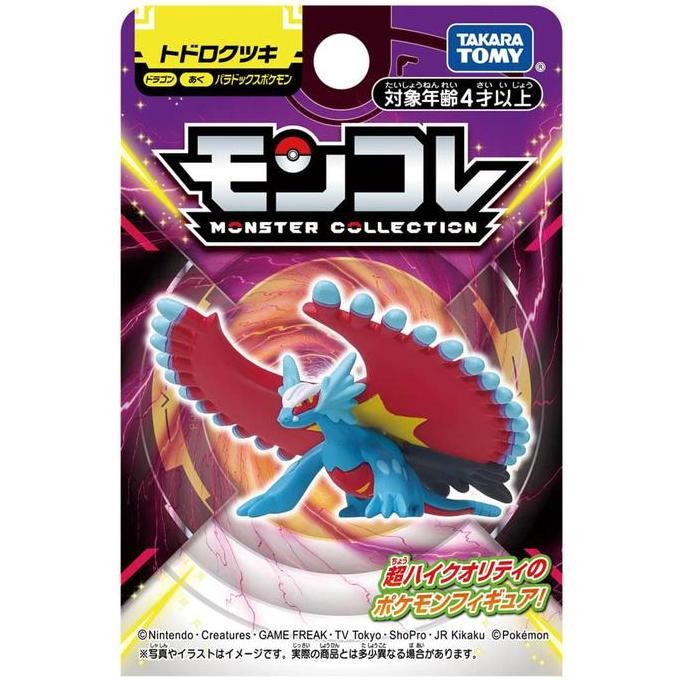 Monster Collection MonColle Paradox Pokemon Roaring Moon