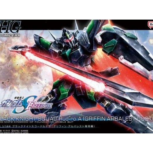 Bandai 1/144 HG BLACK KNIGHT SQUAD Rud-ro.A GUNDAM SEED MOVIE
