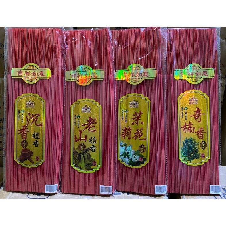 dupa hio halus premium sedikit asap| hio abu dingin abu kena kulit gak panas| dupa abu dingin Promo