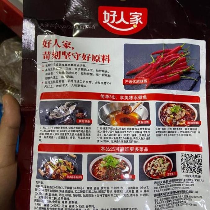 

Bumbu Masak Ikan Yu Tiao Liao