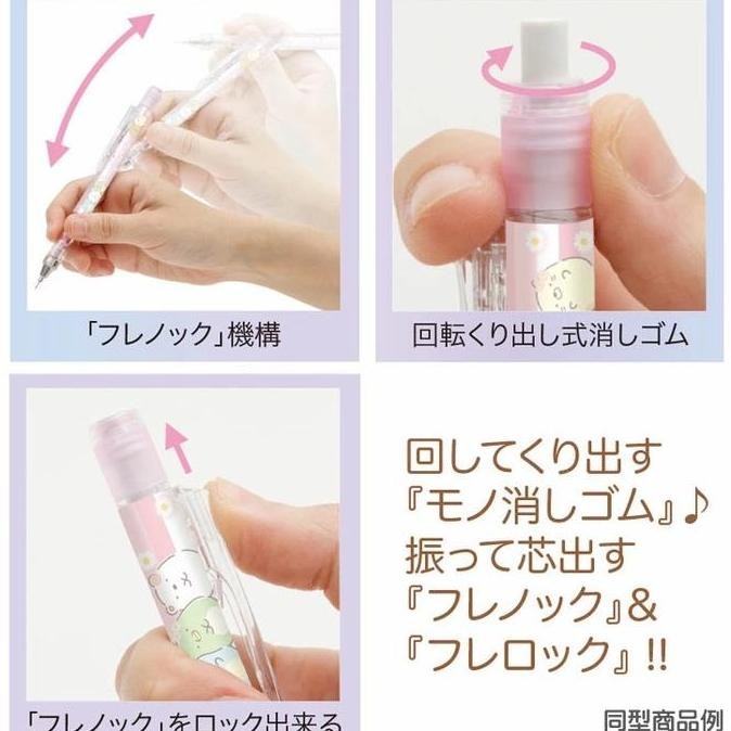 

Tombow Mono Graph San-X Rilakkuma Sumikko Gurashi Cotton Candy Sky Mechanical Pencil 0.5mm Pensil Mekanik Limited Edition