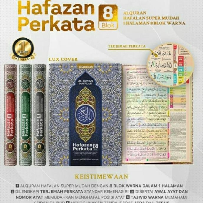 AL QURAN HAFALAN HAFAZAN PERKATA A4 HC AL QURAN HAFALAN , AL QOSBAH