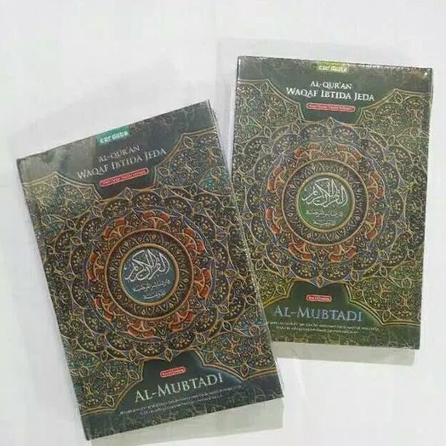 Al Quran Al Waqfu Wal Ibtida - Quran Waqaf Ibtida Jeda Al Mubtadi