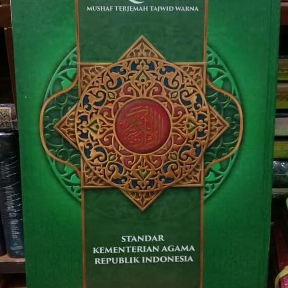 Al Qur'an Terjemah Al Qohira A5