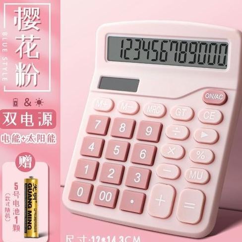 

Fue-K5X20 Elber Aimilo Kalkulator Digital 12-Bit Dual Energi Baterai Dan Energi Surya Caclulator Check Double Power Y3376 As25