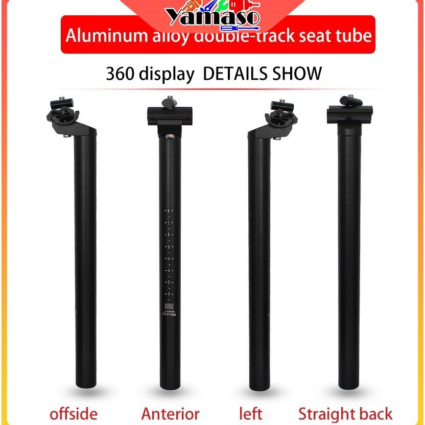 Hot Tiang Sadel Sepeda Tiang Sadel Sepeda Paduan Aluminium Tabung Sadel Sepeda Aksesoris Mtb Double 