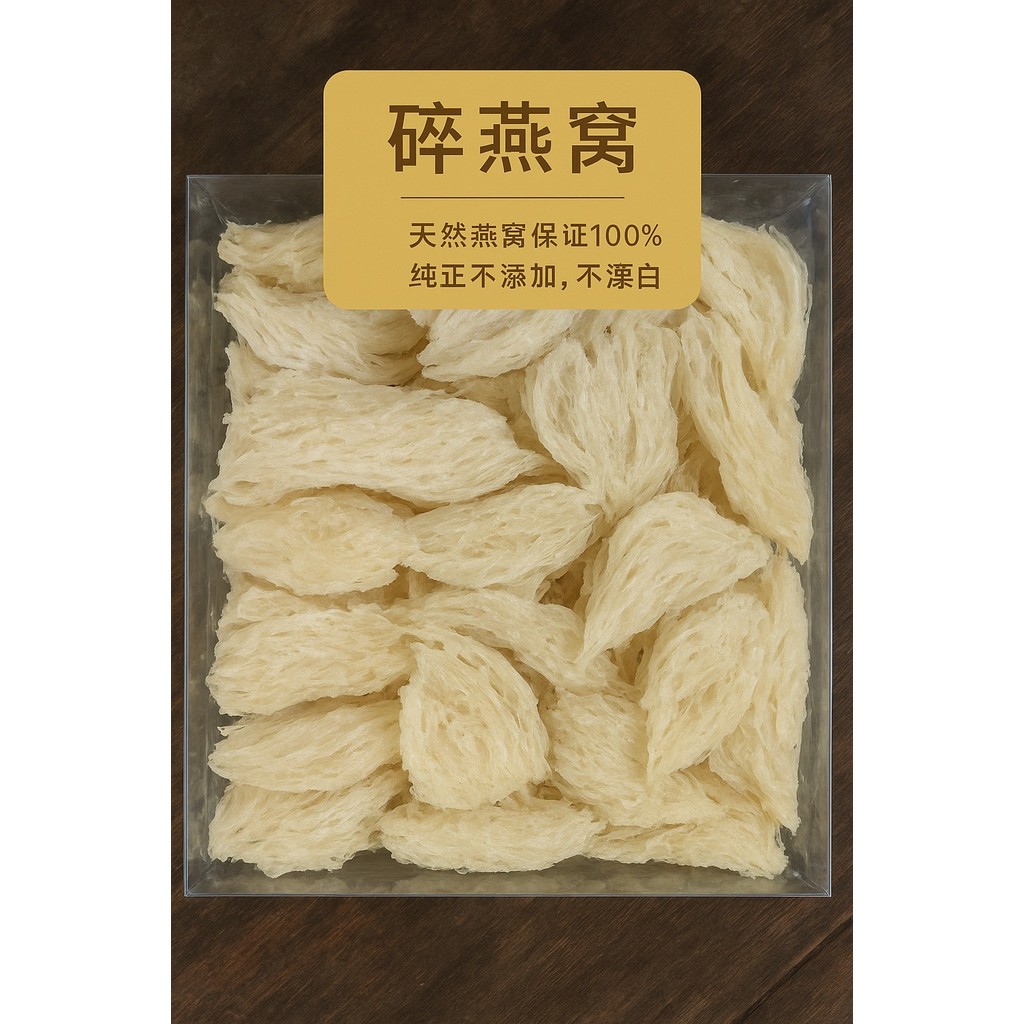 

Sarang Burung Walet Patahan Asli 100% Natural – Tanpa Pemutih & Tanpa Bahan Tambahan