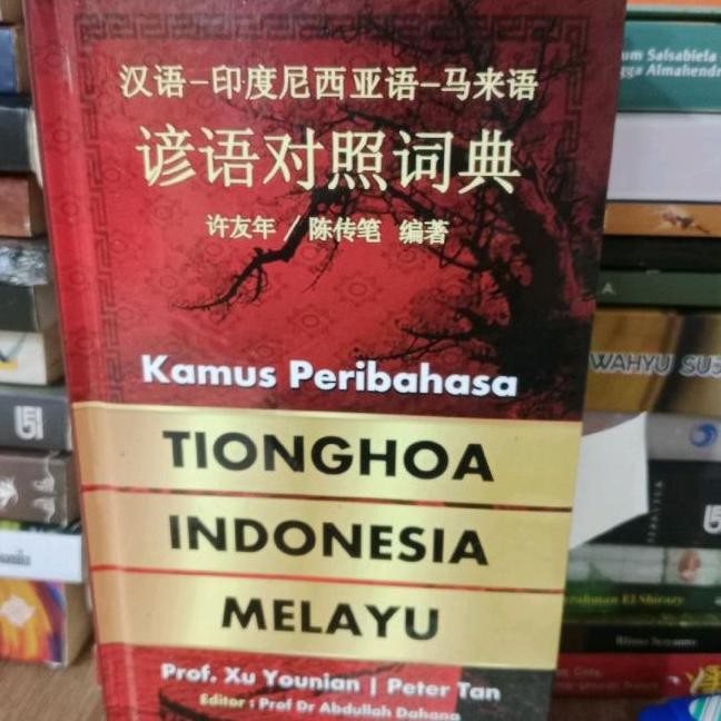 Kamus Peribahasa Tionghoa Indonesia Melayu Dian Rakyat