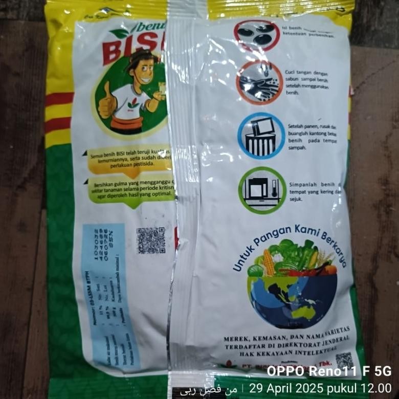 Benih Buncis Lebat 3 Isi 500Gr