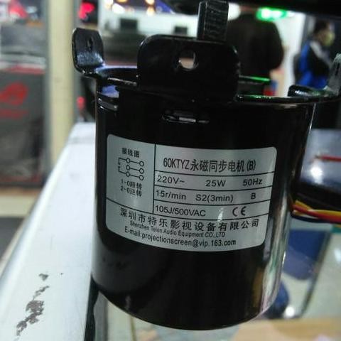 Dinamo Untuk Layar Proyektor Otomatis Remote