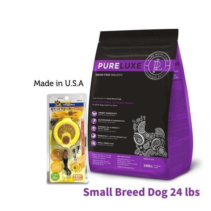 pureluxe small breed dog 11 lbs *bonus flexi doggyman Peliharaan