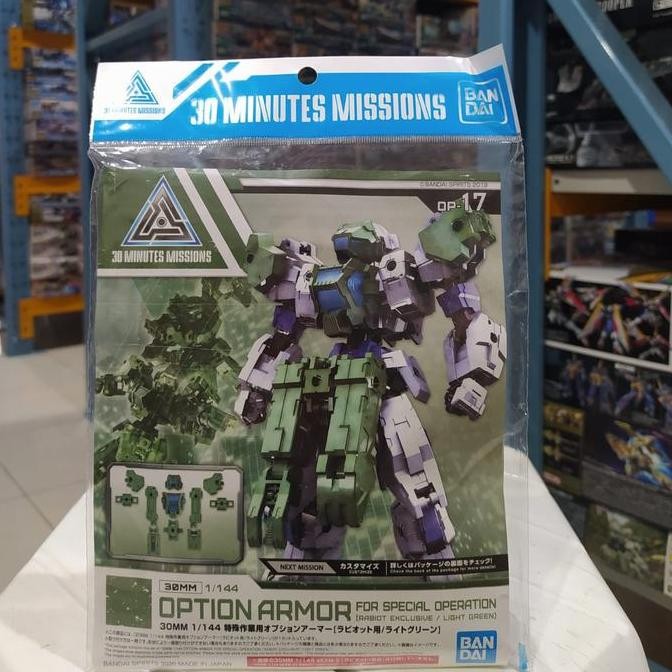 Buruan serbu] 30mm 1/144 OPTION ARMOR FOR SPECIAL OPERATION(RABIOT/LIGHTGREEN)BANDAI
