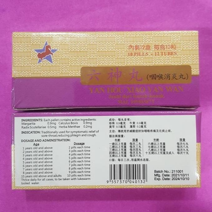 Terbaik Lu Shen Wan/Liu Shen Wan/Liok Sin Nyi 10'Sx12Botol 100% Ori