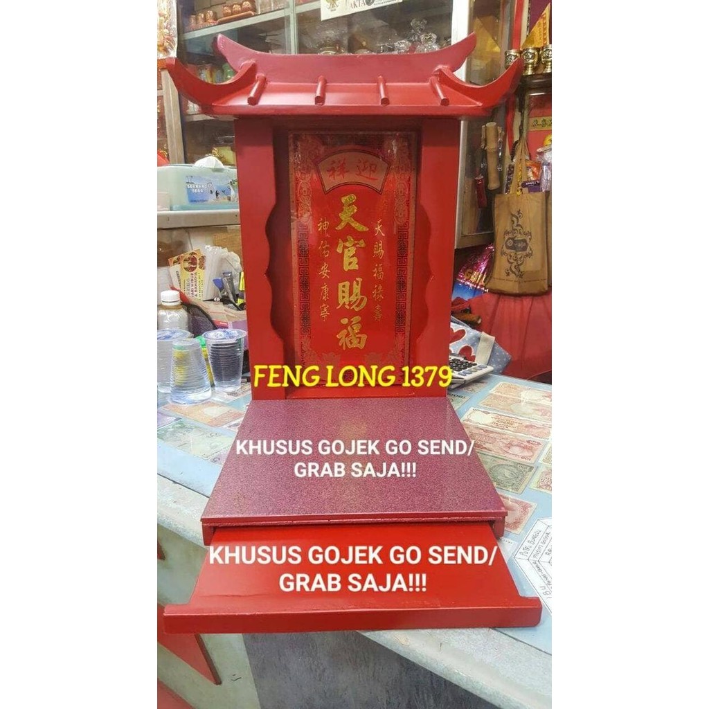 Rumah Te Cu | Dewa Bumi / Rumah Thi Kong | Raja Langit Seri kecil