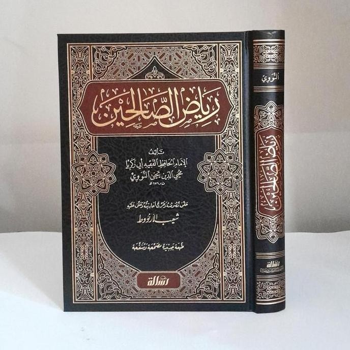 Riyadhus Sholihin |