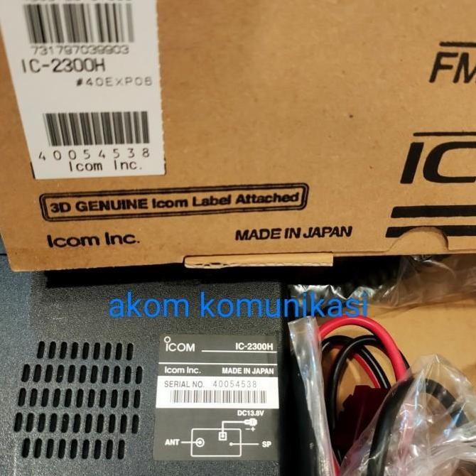 RADIO RIG ICOM 2300H ORIGINAL