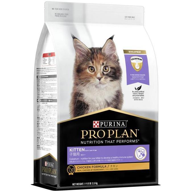 Meow- Proplan Kitten 500Gr Repack Makanan Kucing