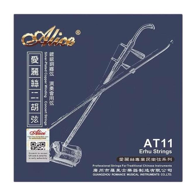 SENAR ERHU 1 SET ERHU STRINGS HIGH QUALITY