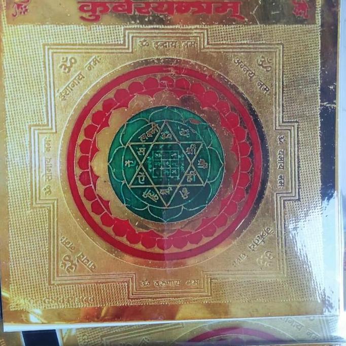 Ready oke] Sri kubera kuvera yantra laminasi paper