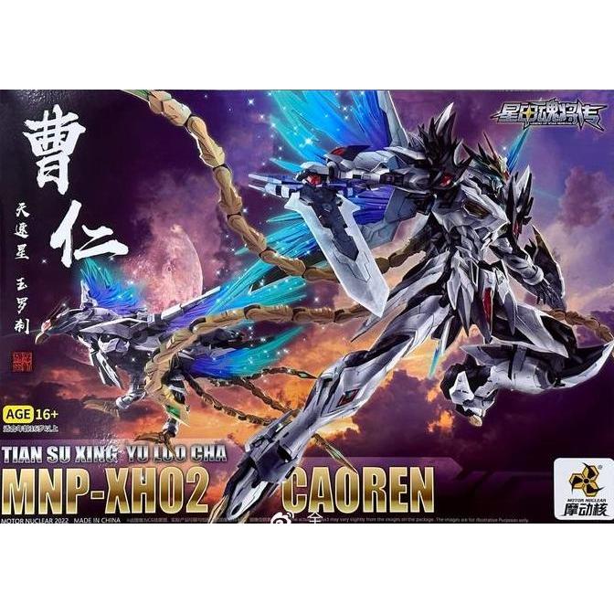 Promo MNP XH-02 Caoren + Jubah Metal Frame Motor Nuclear plamo model kit Diskon