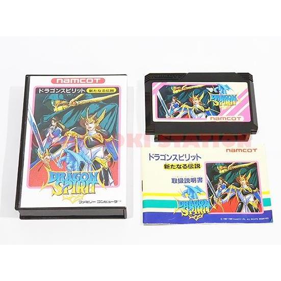 Famicom: Dragon Spirit