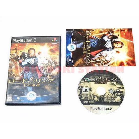 Playstation 2: The Lord Of The Rings - Return of the King