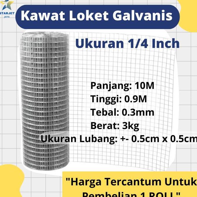Kawat Loket Ram Galvanis 1/4 Inch Pagar Jaring Kandang Ayam 1 Roll