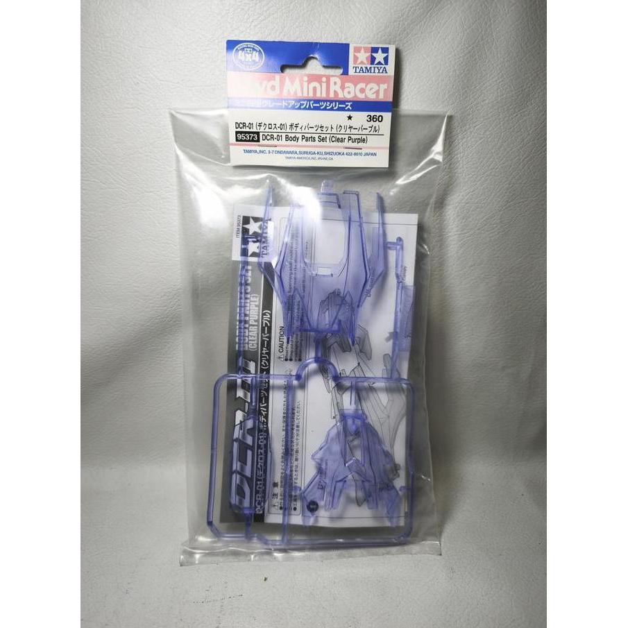 TAMIYA 95373 DCR-01 BODY PARTS SET (CLEAR PURPLE) S2025
