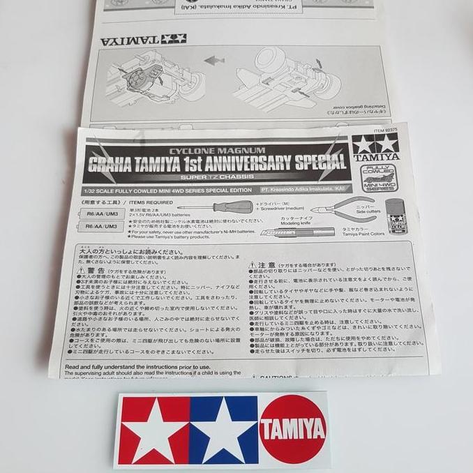 terima jasa rakit tamiya segala model 1/32 scale