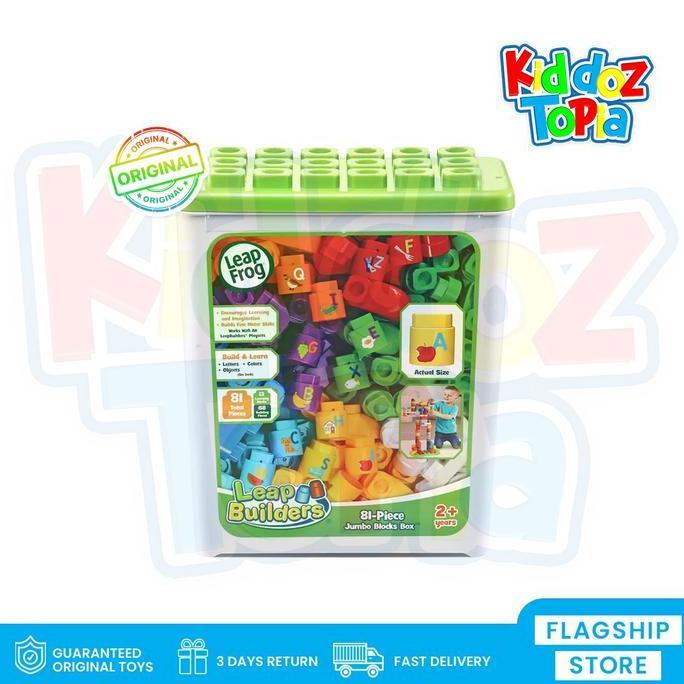 LeapFrog Leap Frog LeapBuilders 81-Piece Jumbo Blocks Box 608900