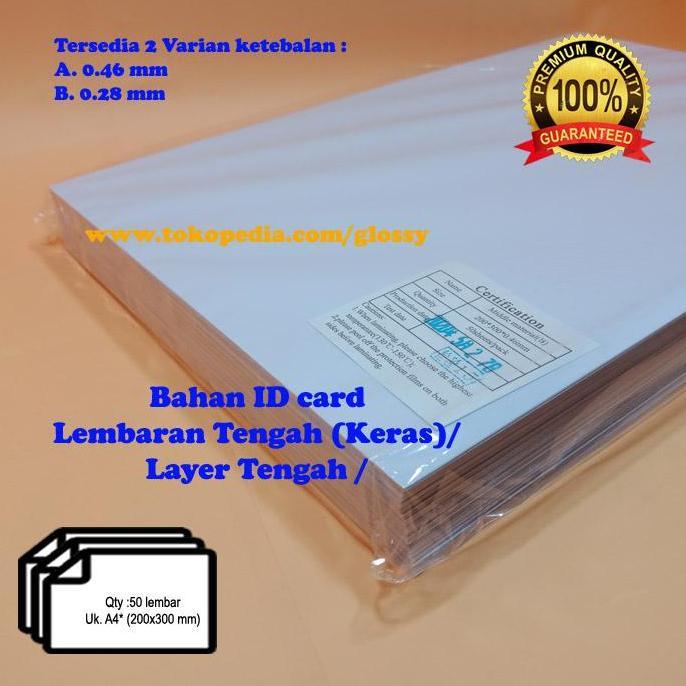 Cellme- Bahan Pvc Id Card 50 Lembar - Pvc Nya Saja - Lembaran Keras/Tengah