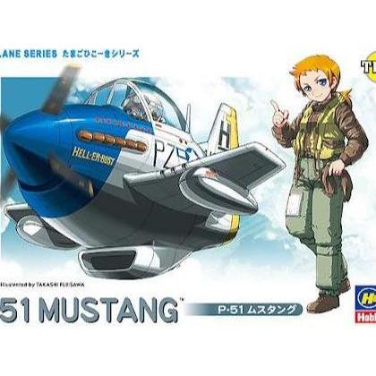 Hasegawa 60117 Eggplane series TH7 P-51 Mustang