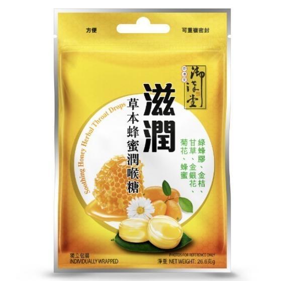 Yue Hon Tong Soothing Honey Throat Drops Candy (26.6g) Diskon