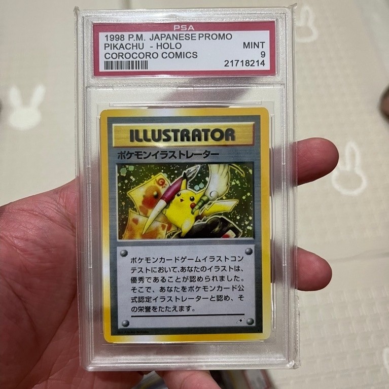 Dummy Card Psa Pokemon Pikachu Illustrator
