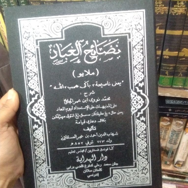terjemah kitab nashoihul ibad melayu hard cover kertas putih