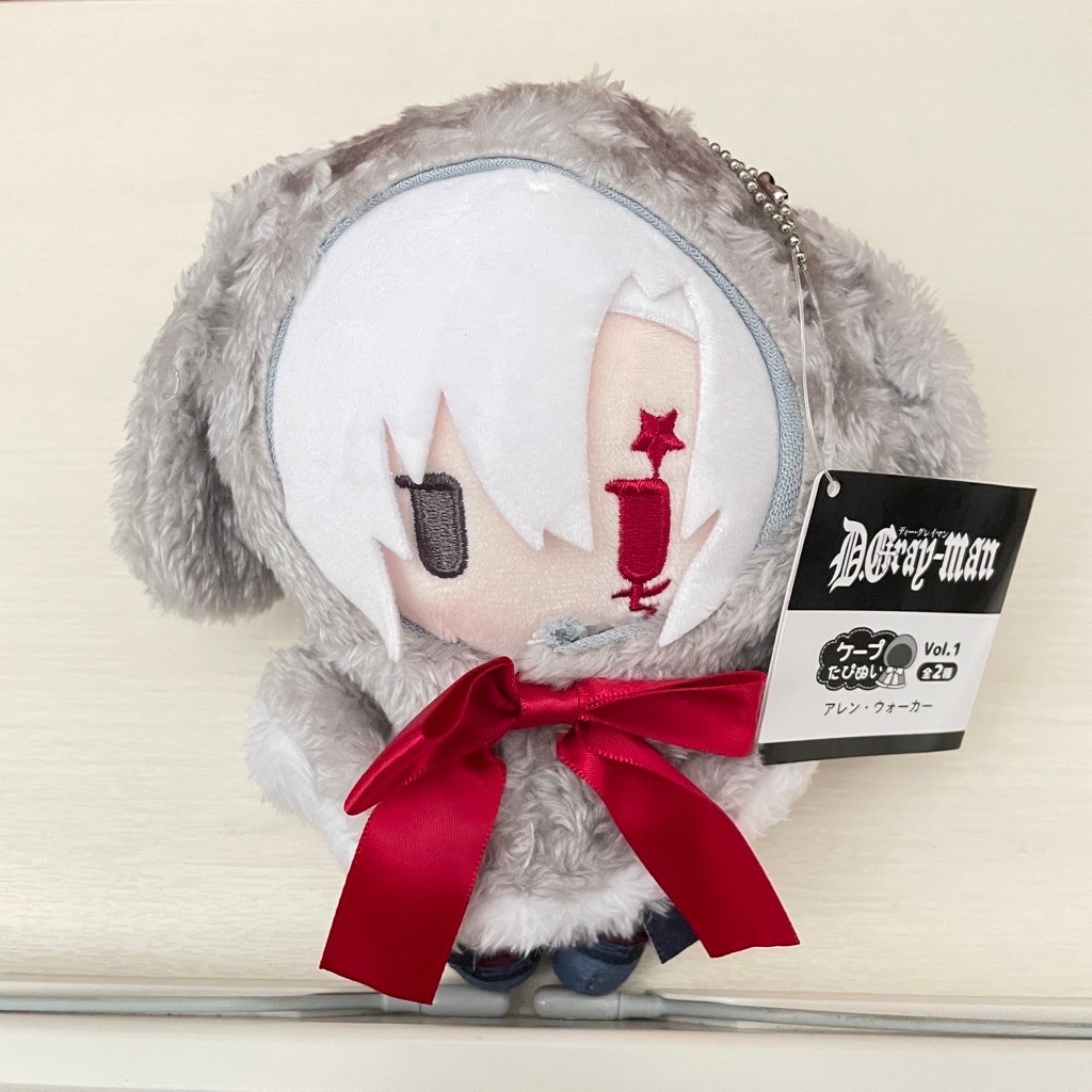 D.Gray-man Allen Walker Cape Tapinui Plush Vol. 1