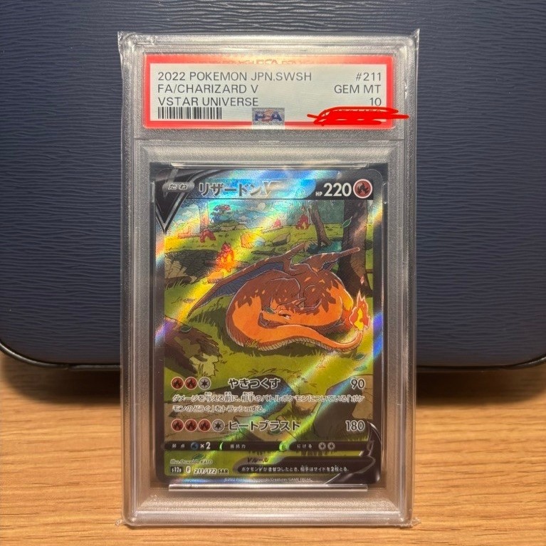 Pokemon Card Charizard V SAR 211/172 Japanese PSA 10 GEM MINT VSTAR Universe Original