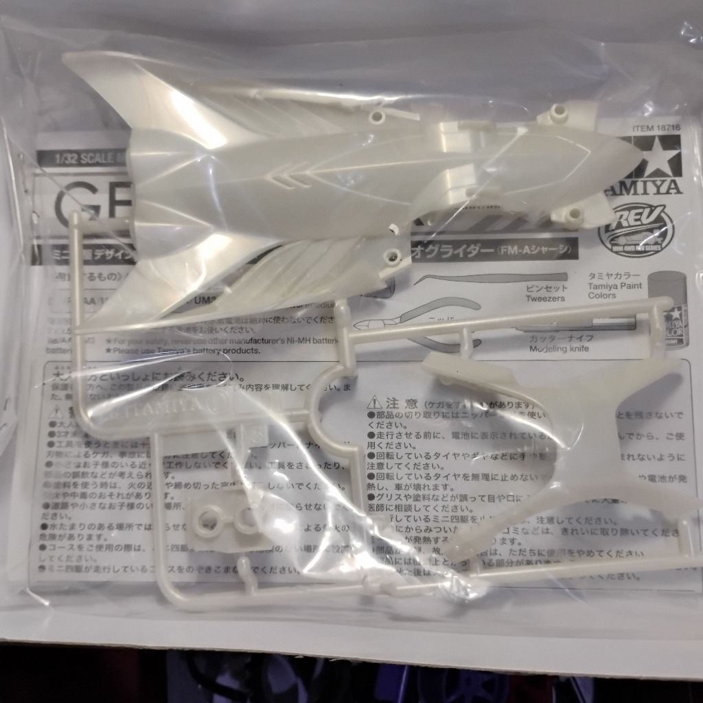 Original Tamiya Body Geo Glider FMA-CHASSIS