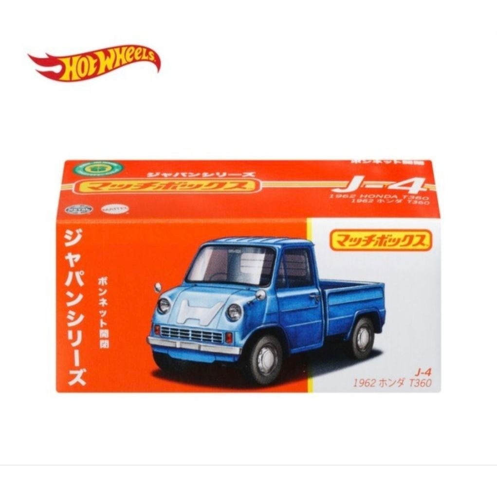 Matchbox Japan Series 1962/1963 Honda T360