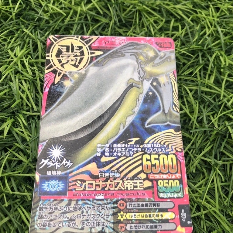 Kartu animal kaiser EMPEROR VERTUS version 13 japan ultra rare copycard/replica