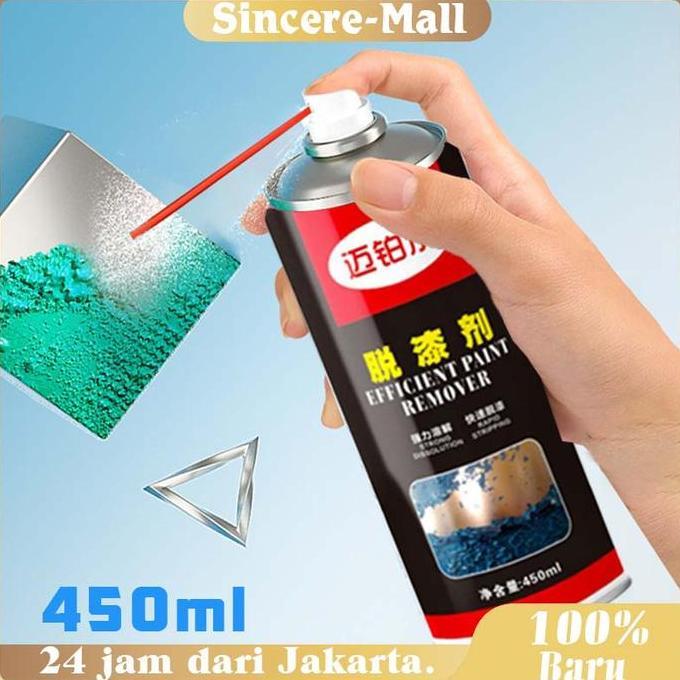 KASDIUM 450ml Paint Remover Velg Motor  / Paint Remover Perontok Cat / Perontok Cat Tembok