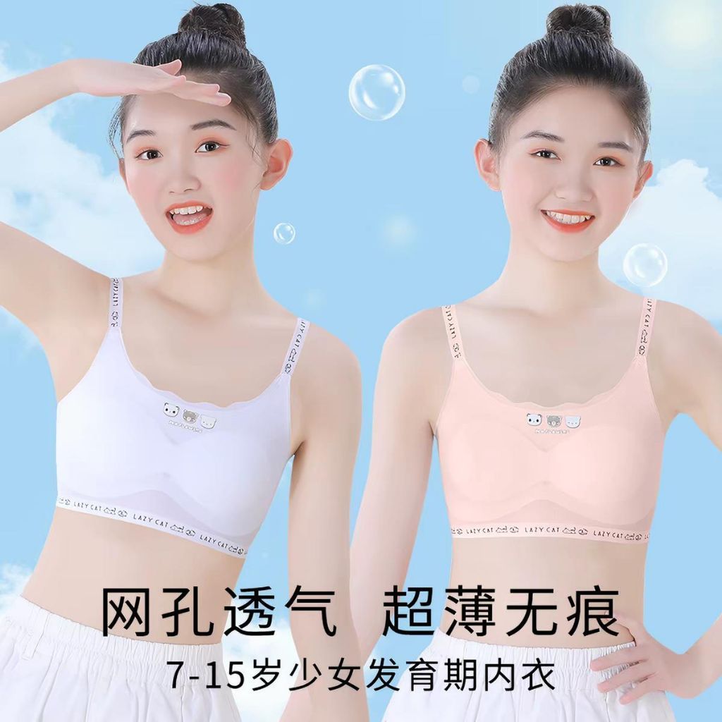 MINI BRA SET. MINI BRA ABG. MINI BRA IMPORT. BRA ANAK. BRA ANAK ABG. BRA ANAK IMPORT. BRA ANAK PEREM
