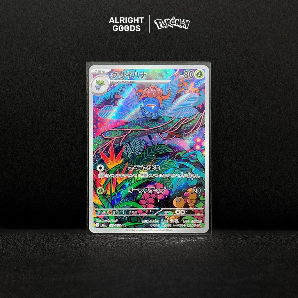 Gloom AR 109/108 Pokemon Japanese Ruler of the Black Flame sv3