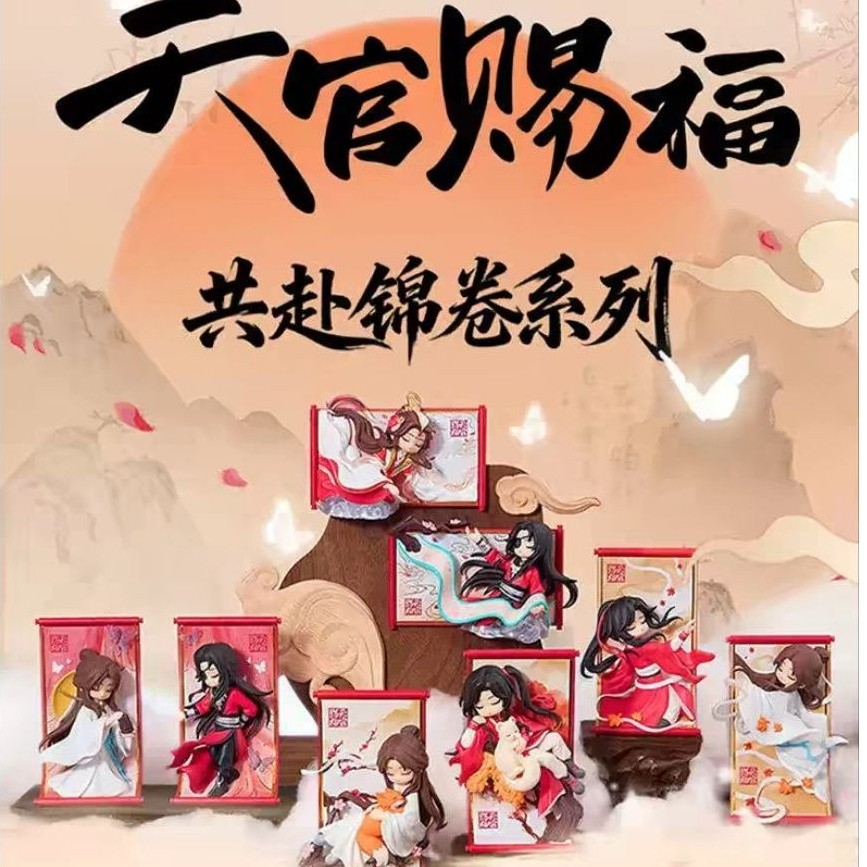 READY Heaven's Blessing TGCF Scroll Series Blind Box Pair 13cm x 10 cm