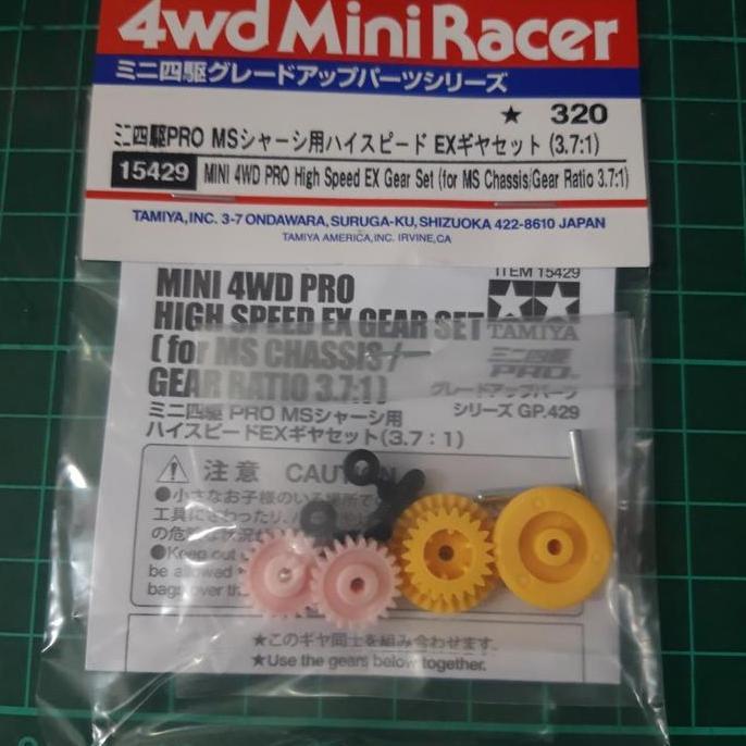 tamiya 15429 high speed gear set for ms / ma 3.7:1